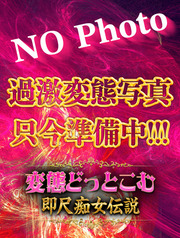 このみ